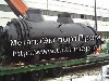 Подогреватель ПСГ
