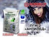 Противогололедный материал ПГМ-2 до -25С
