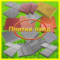 Плитка Лэнд