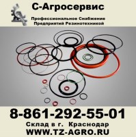 кольцо резиновое