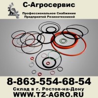 ГОСТ Кольцо резиновое
