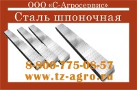 Квадрат калиброванный