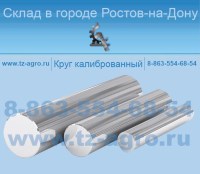 Сталь шпоночная