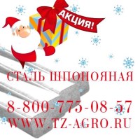 Круг калиброванный