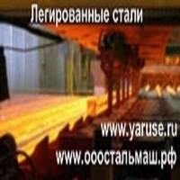 Круг : Сталь подшипниковая ШХ15, ШХ15СГ, ШХ20СГ, ШХ15-В, ШХ15СГ-В, ШХ20СГ-В, сталь подшипниковая ГОСТ 801-78