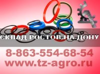 ГОСТ Кольцо резиновое