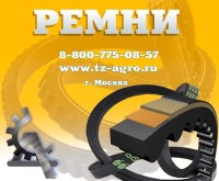 Зубчатый ремень купить