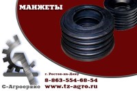Изготовление манжет