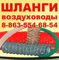Шланг полиуретановый гофрированный