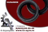 Манжета армированная