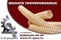 Воздуховод гофрированный купить