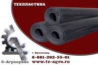 Армированная техпластина