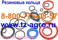 Кольцо резиновое ГОСТ 9833-73