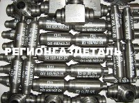 Штуцеры ОСТ 108.462