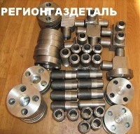 Штуцеры ОСТ 108.462