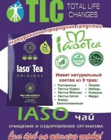 ЗДОРОВЬЕ, КРАСОТА, ПОХУДЕНИЕ.