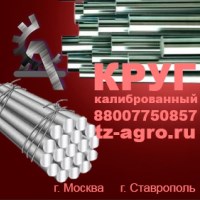Стальная шпонка
