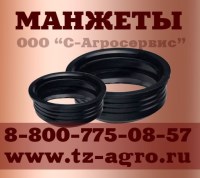 манжеты для гидравлических устройств