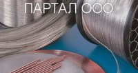 Панч-11 чугуна сварка, Нихром х20н80, х15н60, хн78т, хн70ю, 20х23н18.