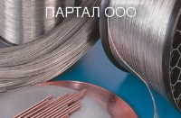 Панч-11 чугуна сварка, Нихром х20н80, х15н60, хн78т, хн70ю, 20х23н18.