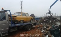 Прием металлолома дорого, самовывоз, утилизация автомобилей