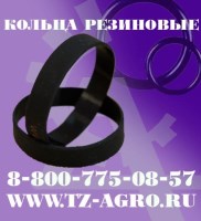 Уплотнительное кольцо