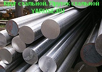 купить круг стальной 20ХМ диаметр от 10мм до 330мм : http://yaruse.ru/subproducts/show/id/74