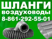 Воздуховод гофрированный купить
