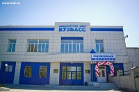 "Ликероводочный завод" Кузбасс" (действующий бизнес)