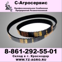 Зубчатый ремень купить