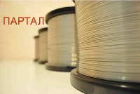 Проволока Нихромовая, нить, лента х15н60, х20н80