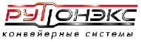 РУТтонэкс