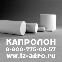 Фторопласт листы