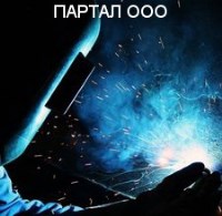 Панч-11 чугуна сварка, Нихром х20н80, х15н60, хн78т, хн70ю, 20х23н18.