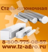 шестигранник калиброванный сталь 45