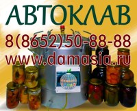 паштет в автоклаве в домашних условиях
