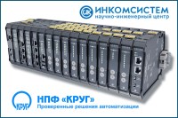 Контроллер АБАК на базе отечественного ПО для автоматизации предприятий энергетики