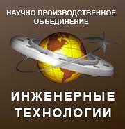 Производство и продажа трубопроводной арматуры