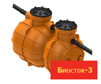 Септики БИОСОК.