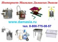Автоклав для домашнего консервирования