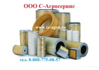 Фильтра оптом