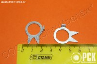 Шайба стопорная с носком уменьшенная ГОСТ 13466-77