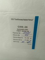Куплю смолу эпоксидную эд-20, эд-40, э-40, к-421, стеарат магния, пэг-4000 неликвиды по РФ