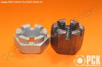 Купить гайку ГОСТ 5918-73 все типоразмеры