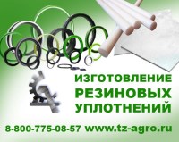 уплотнительное кольцо обратки форсунки рено сценик