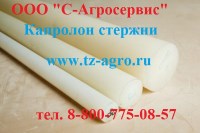 производство капролона