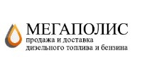 Топливо: Дизель, бензин