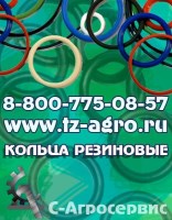 ГОСТ Кольцо резиновое