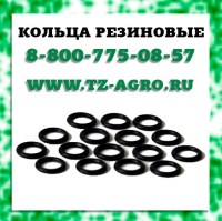 Кольцо резиновое цена