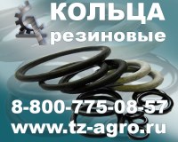 резиновые прокладки